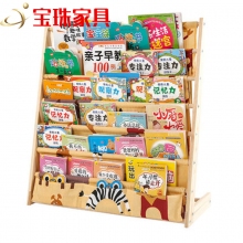 寶珠繪本雜志架書(shū)報(bào)置物架
