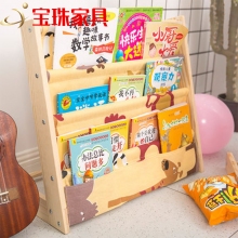 寶珠繪本雜志架書(shū)報(bào)置物架